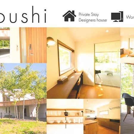 Coboushi ハナレ Guest House Niseko Ngoại thất bức ảnh
